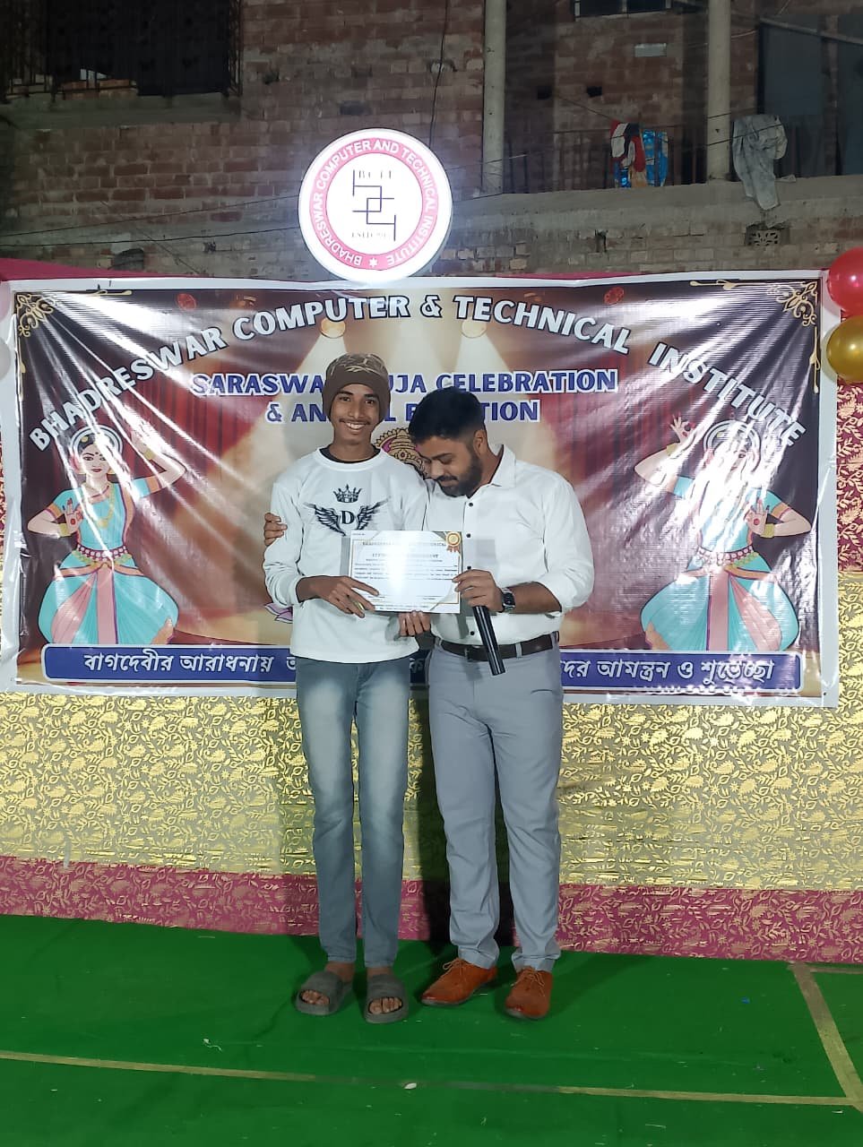 WhatsApp Image 2026-01-24 at 10.53.01 PM (1)