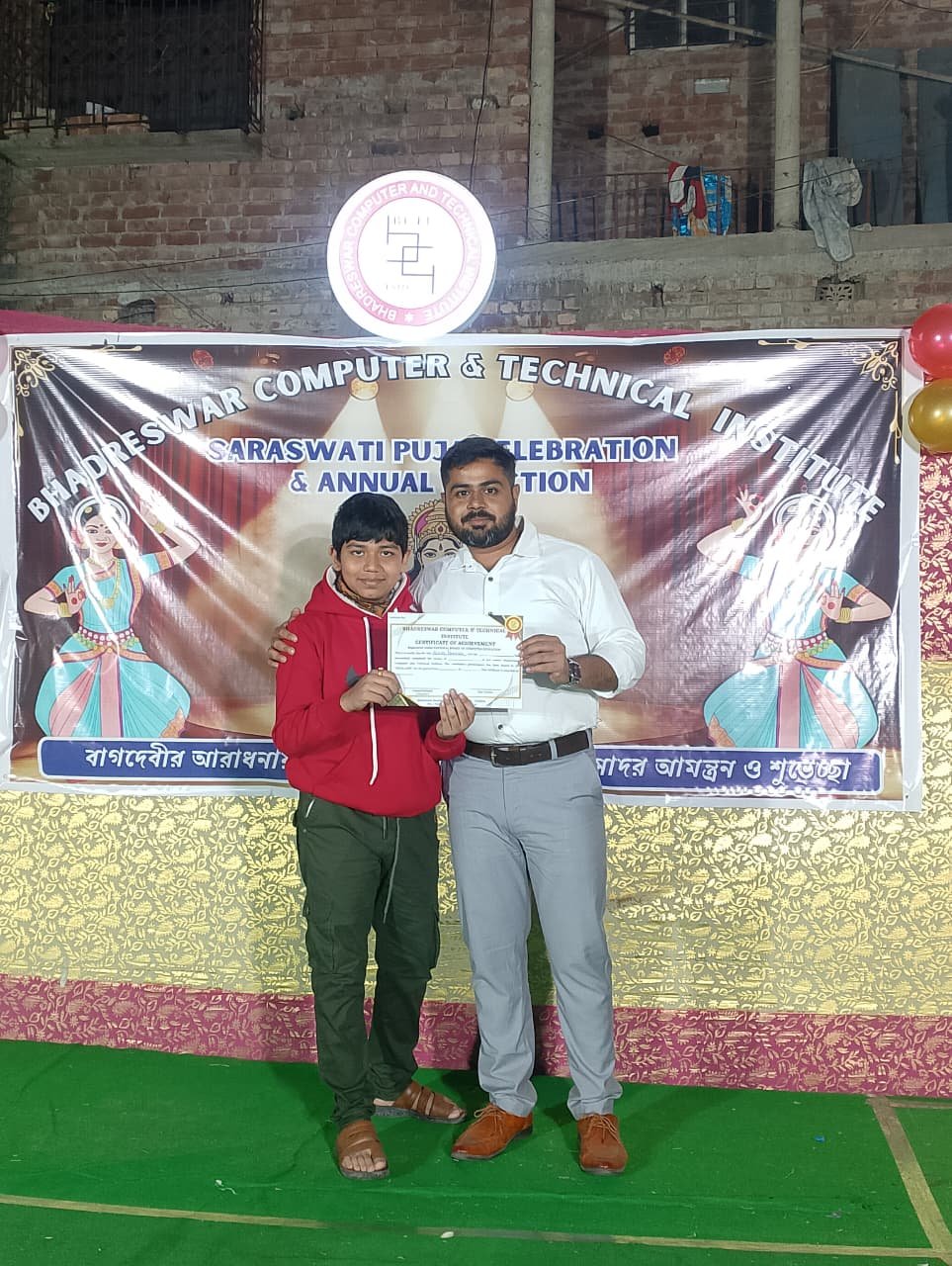 WhatsApp Image 2026-01-24 at 10.53.01 PM