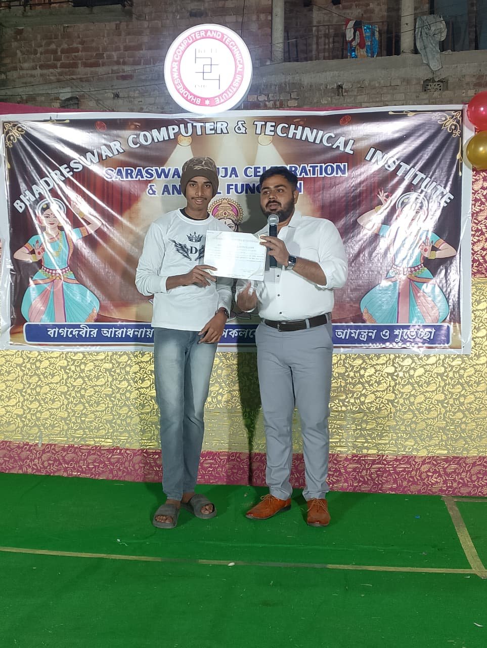 WhatsApp Image 2026-01-24 at 10.53.02 PM