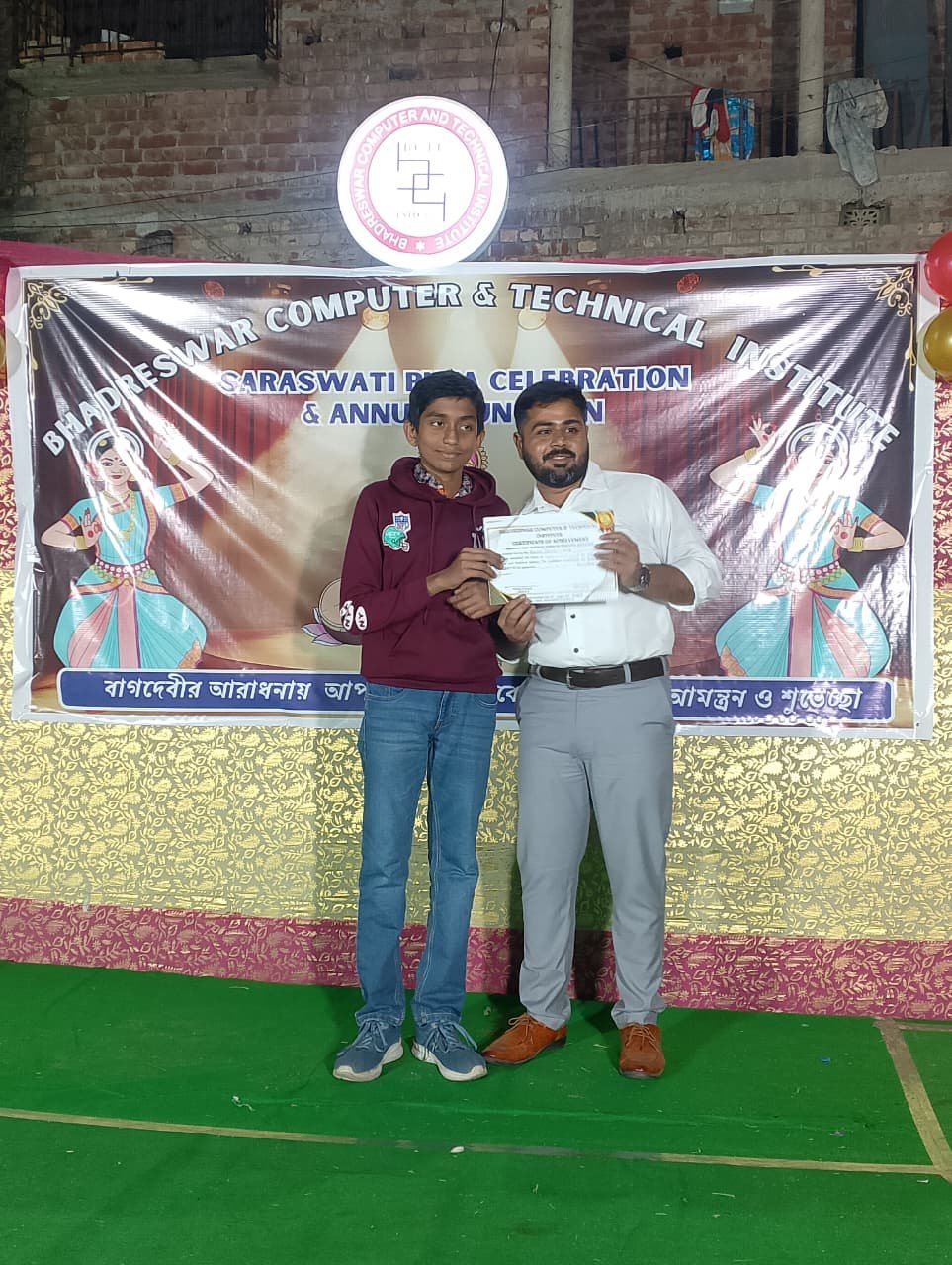 WhatsApp Image 2026-01-24 at 10.53.03 PM