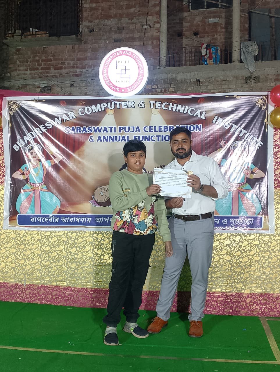 WhatsApp Image 2026-01-24 at 10.53.04 PM