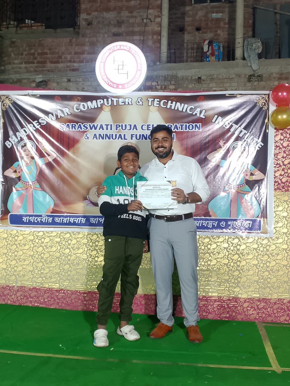 WhatsApp Image 2026-01-24 at 10.53.05 PM