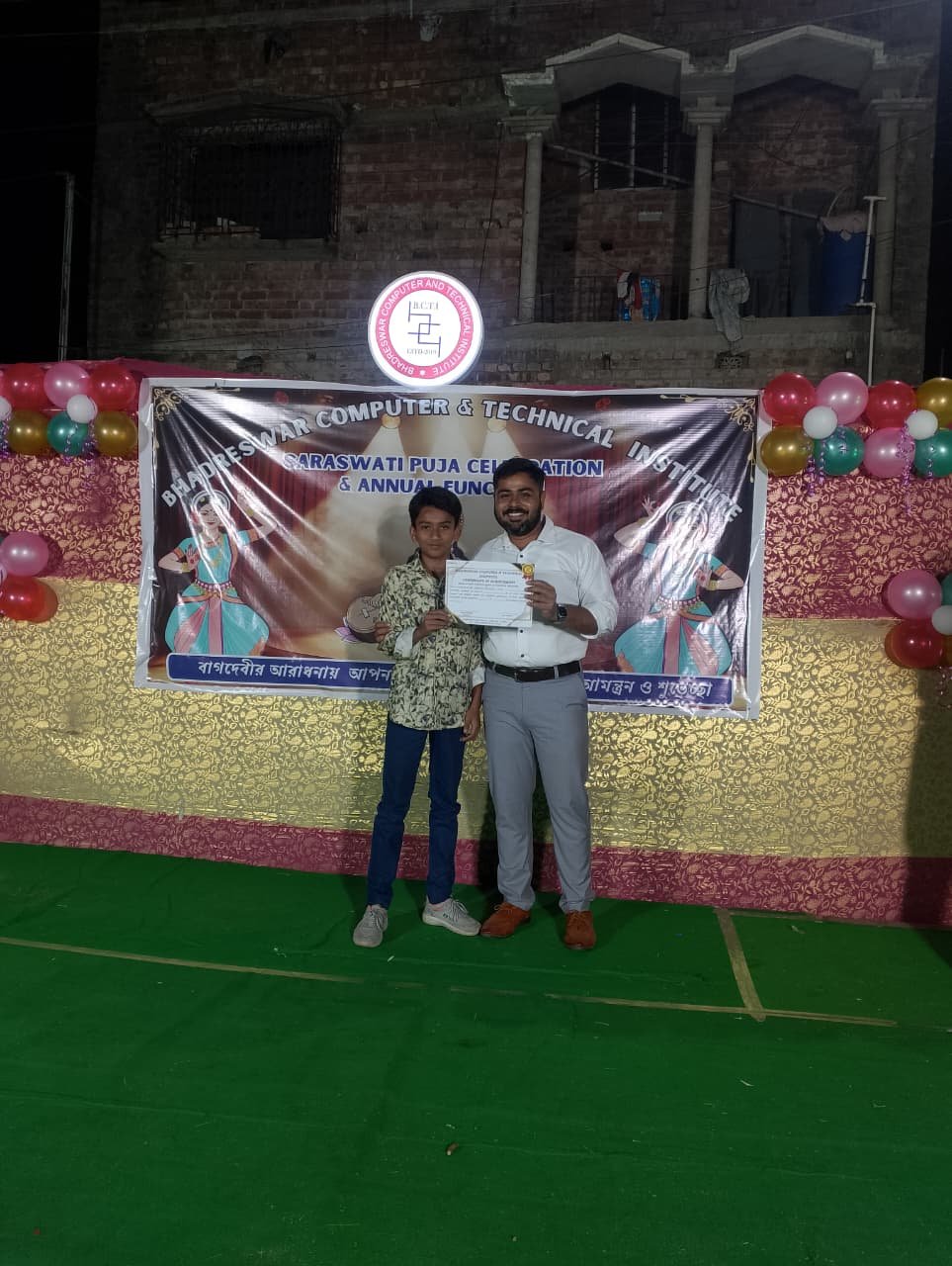 WhatsApp Image 2026-01-24 at 10.53.06 PM (1)