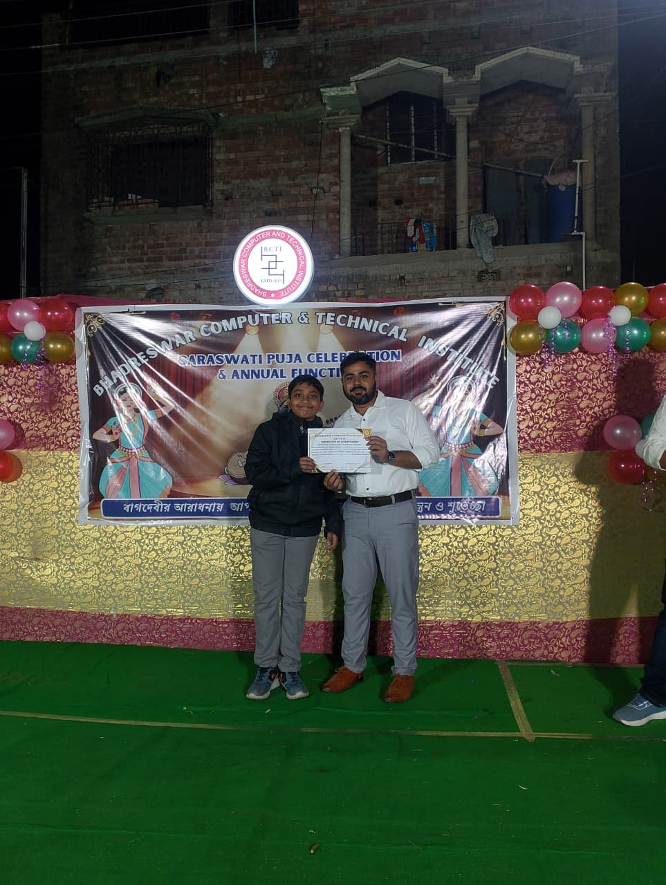 WhatsApp Image 2026-01-24 at 10.53.07 PM (1)