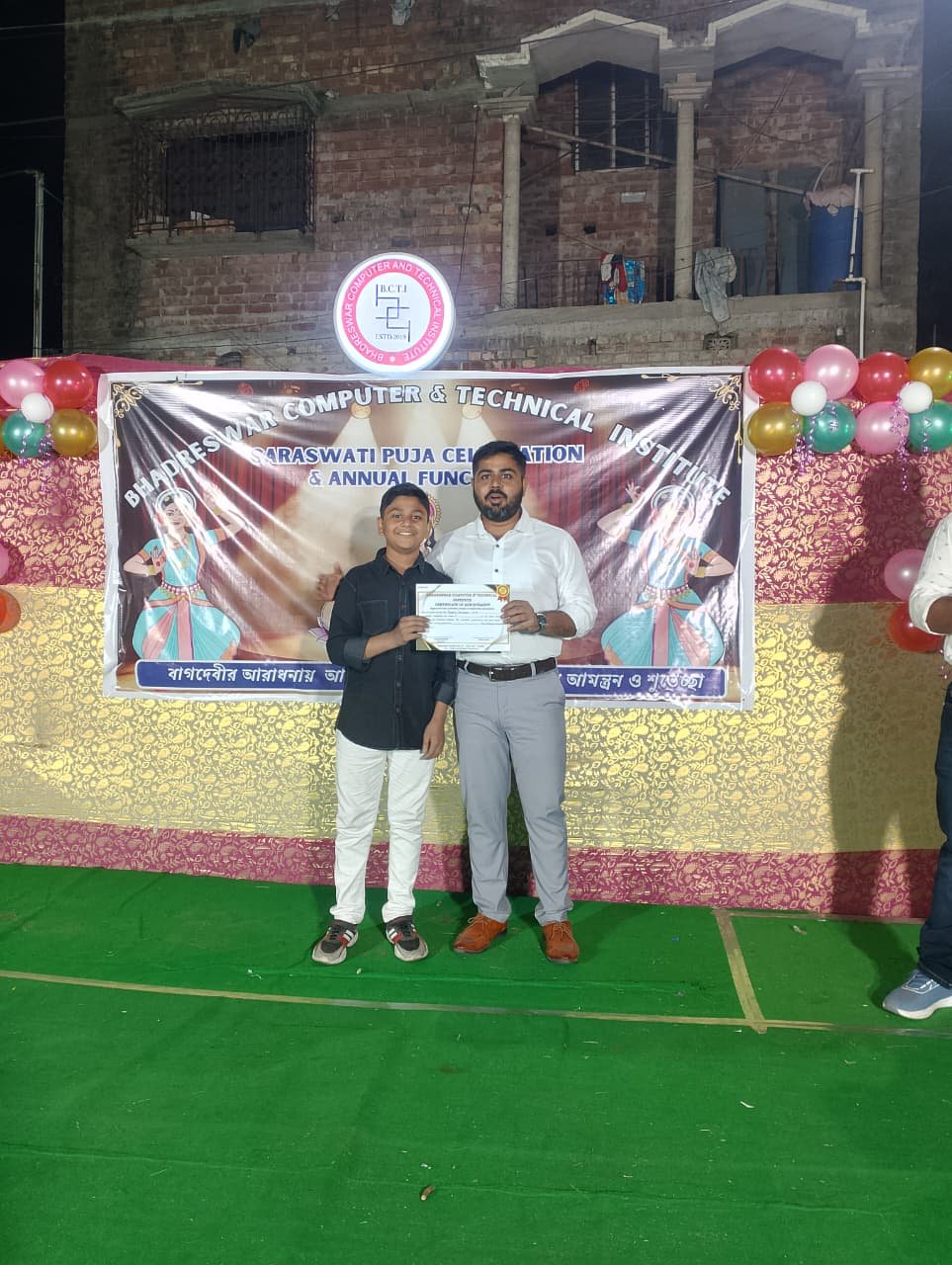 WhatsApp Image 2026-01-24 at 10.53.07 PM (2)