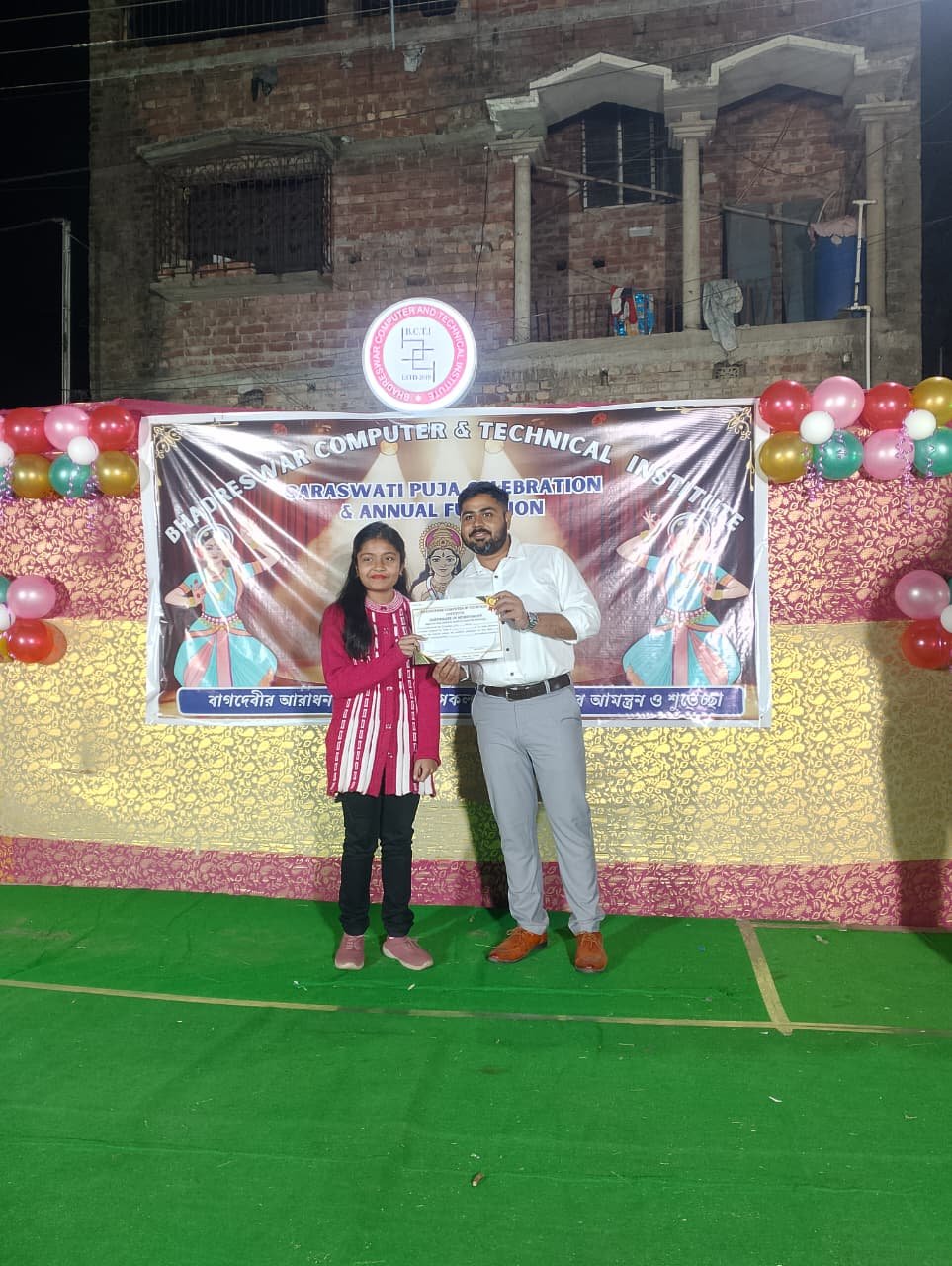 WhatsApp Image 2026-01-24 at 10.53.07 PM