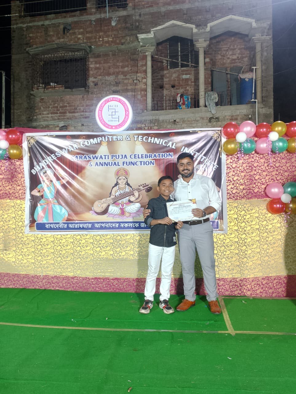 WhatsApp Image 2026-01-24 at 10.53.08 PM (1)