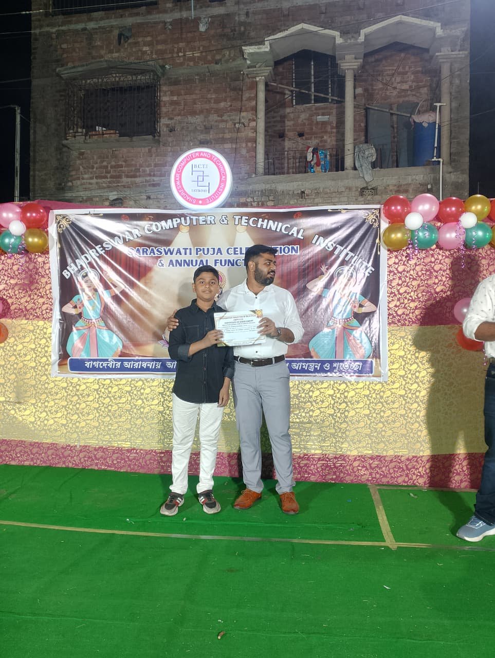 WhatsApp Image 2026-01-24 at 10.53.08 PM