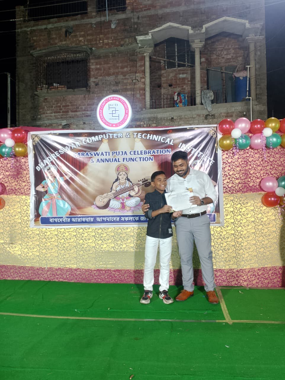 WhatsApp Image 2026-01-24 at 10.53.09 PM