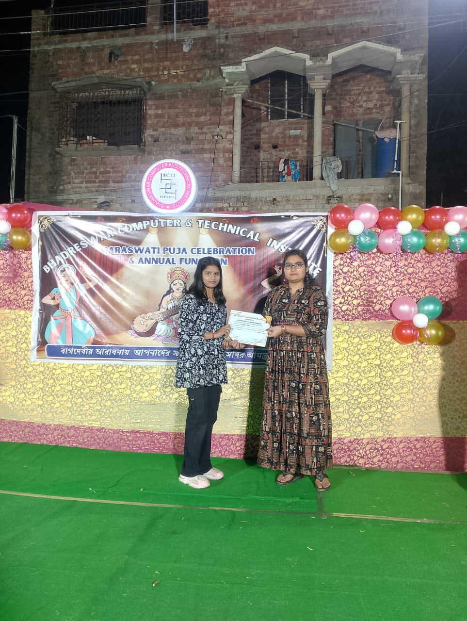 WhatsApp Image 2026-01-24 at 10.53.15 PM