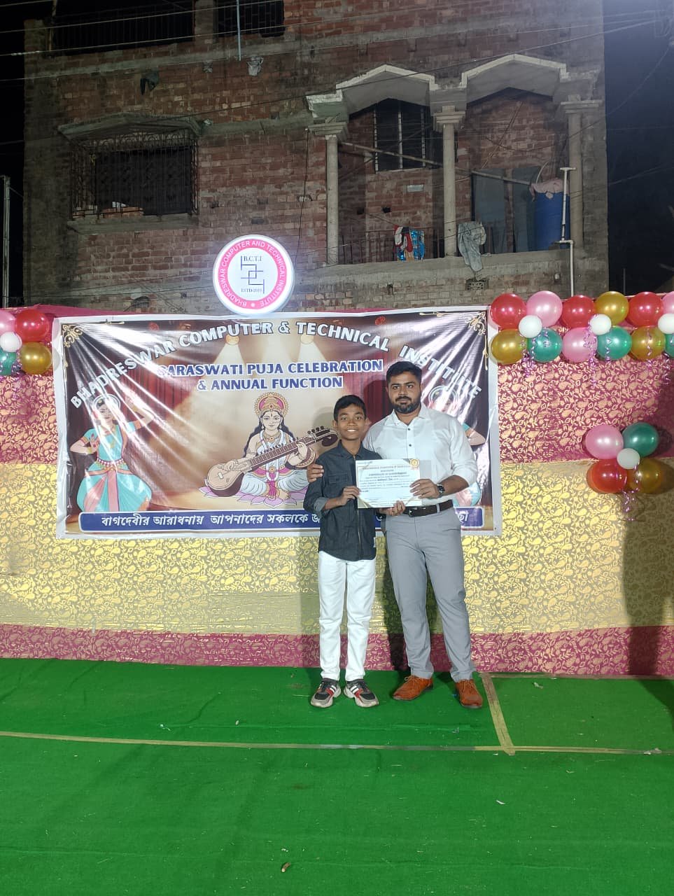 WhatsApp Image 2026-01-24 at 10.58.10 PM