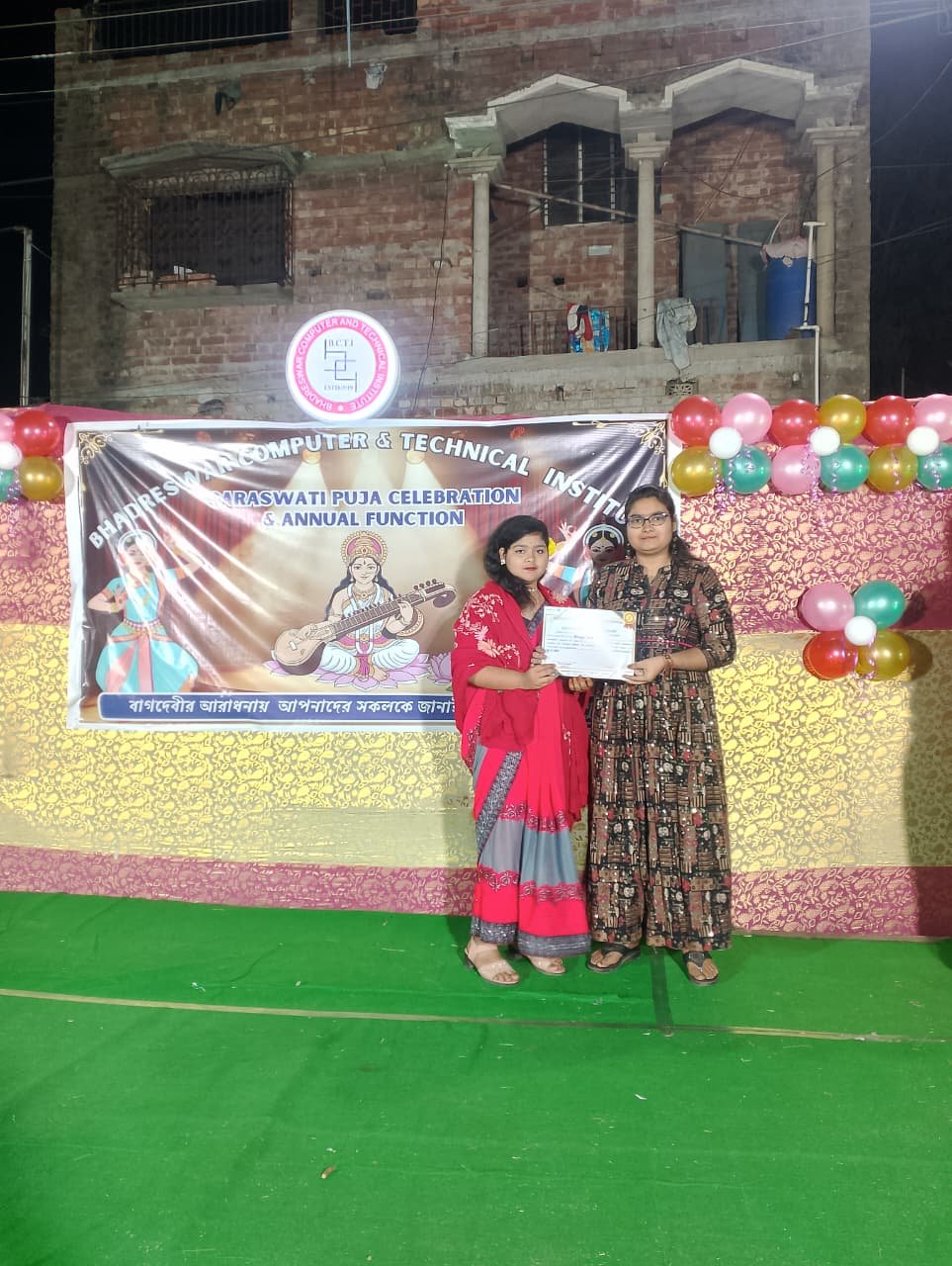 WhatsApp Image 2026-01-24 at 10.58.11 PM