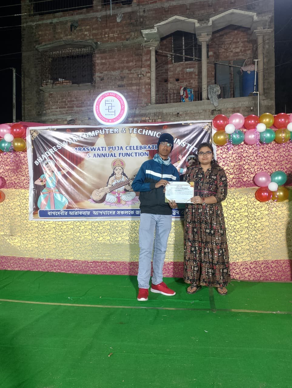 WhatsApp Image 2026-01-24 at 10.58.15 PM