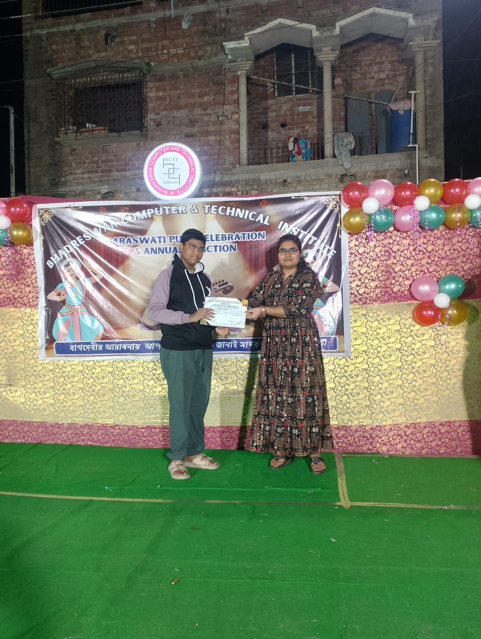 WhatsApp Image 2026-01-24 at 10.58.16 PM