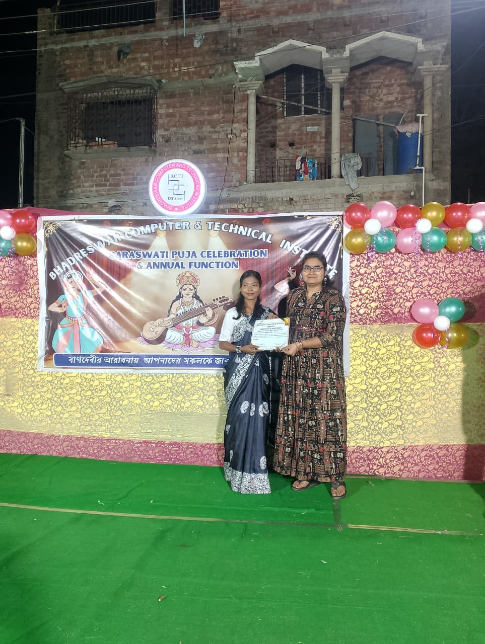 WhatsApp Image 2026-01-24 at 10.58.17 PM