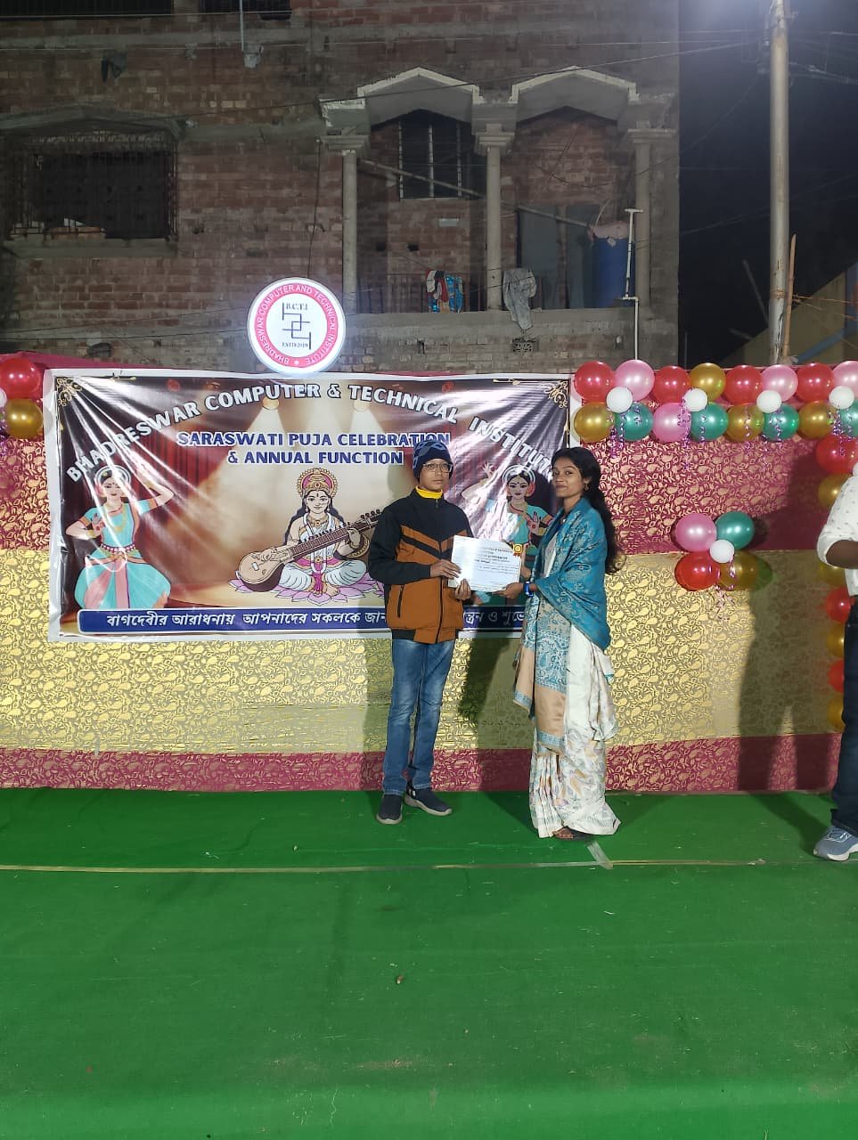 WhatsApp Image 2026-01-24 at 10.58.21 PM