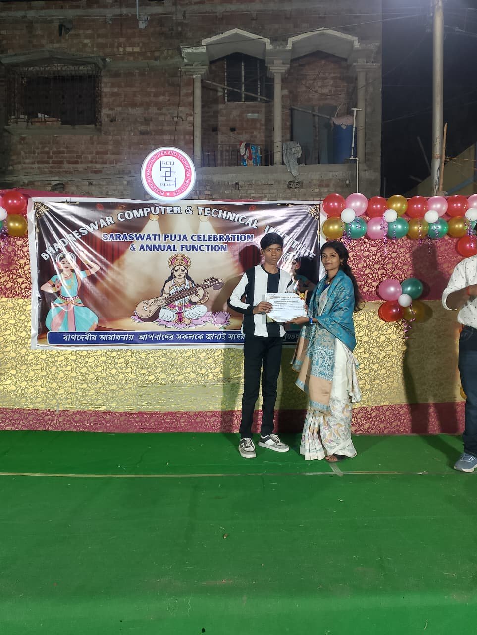 WhatsApp Image 2026-01-24 at 10.58.22 PM